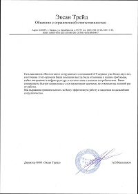 Отзыв по обслуживанию сети Восток-Авто