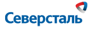 ПАО «Северсталь» — горнодобывающая и металлургическая компания.